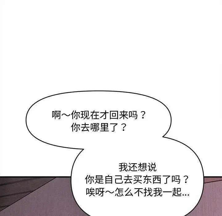 第23話