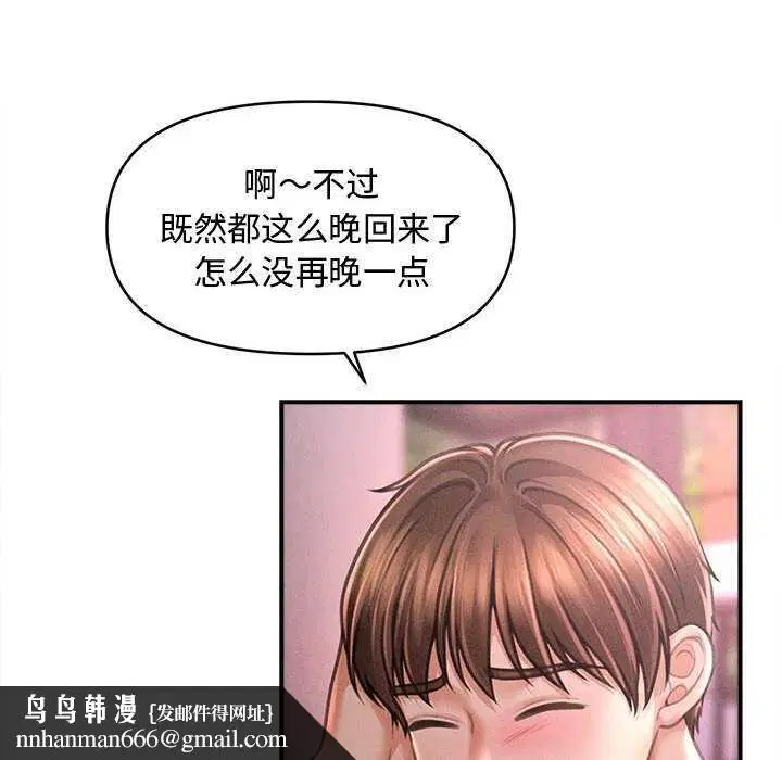 第23話