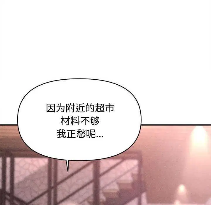 第23話