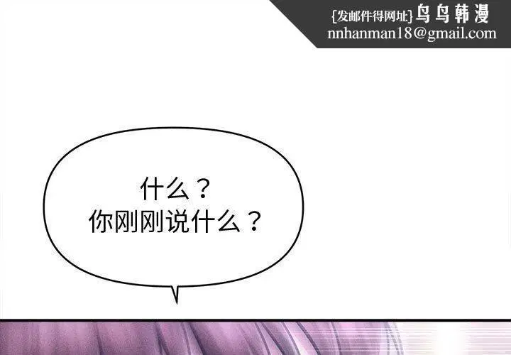 第24話