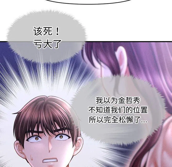 第24話