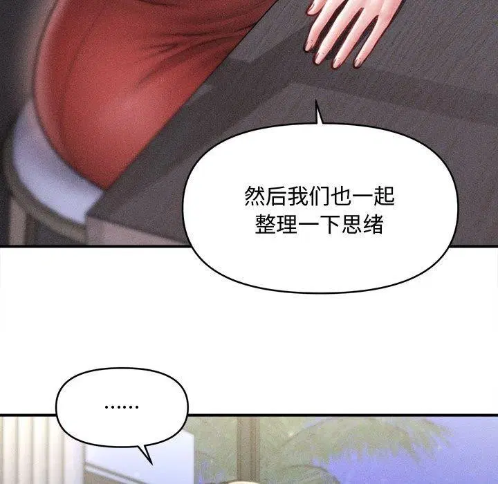 第24話