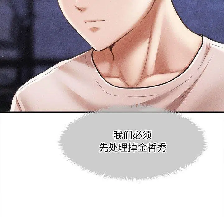 第24話