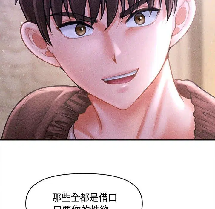 第24話