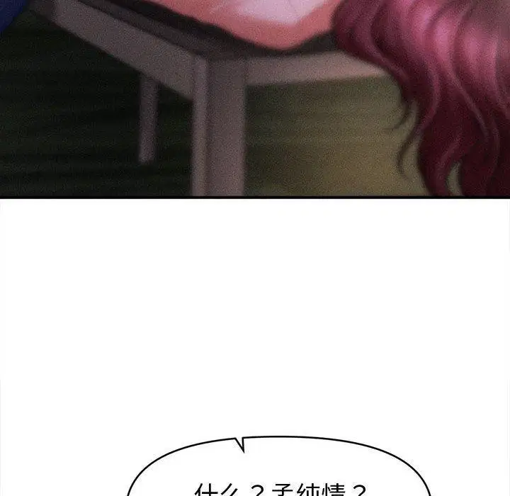 第24話