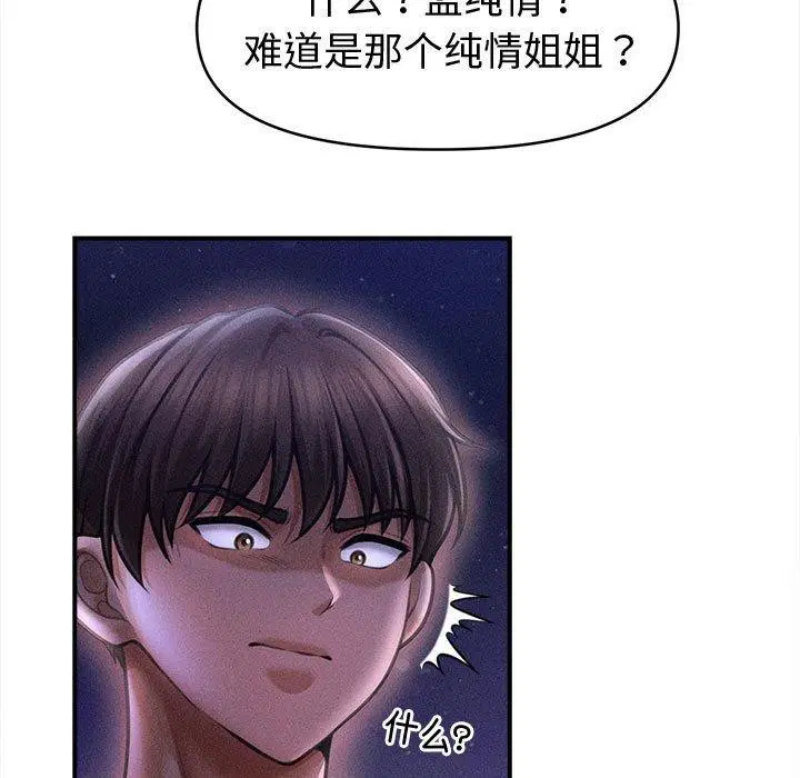 第24話