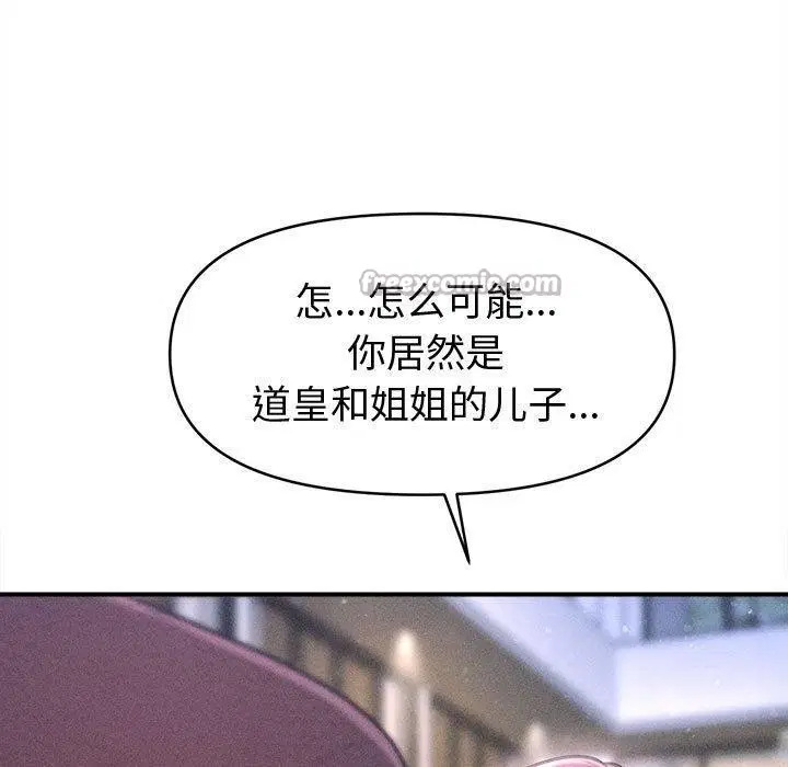 第24話