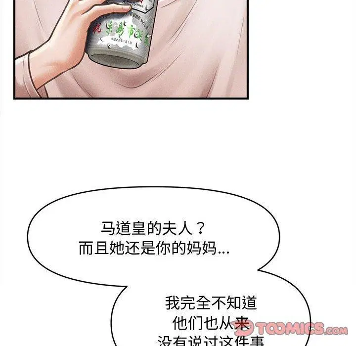 第24話