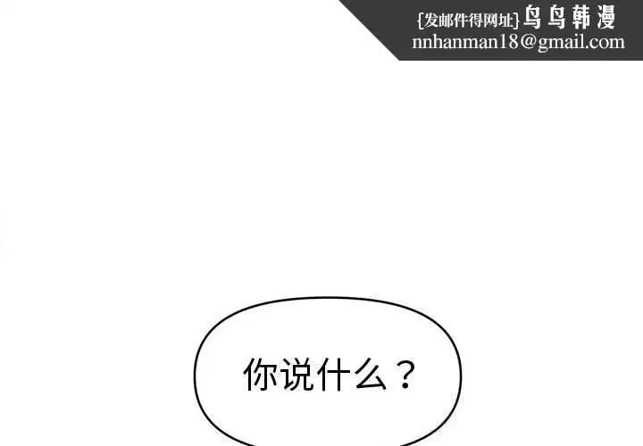 第25話