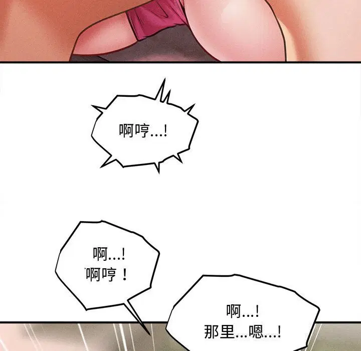 第25話