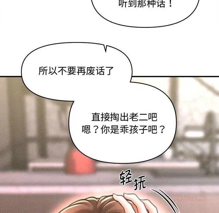 第25話
