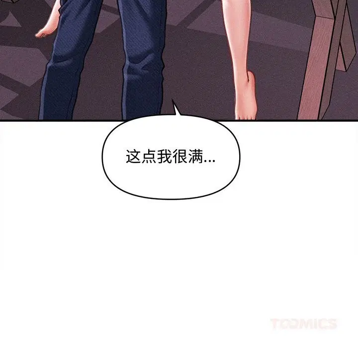 第25話