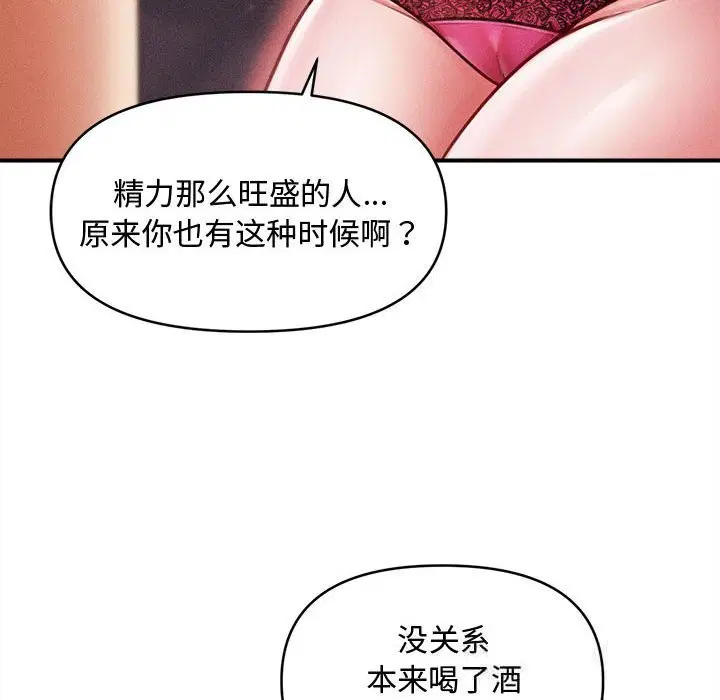 第25話