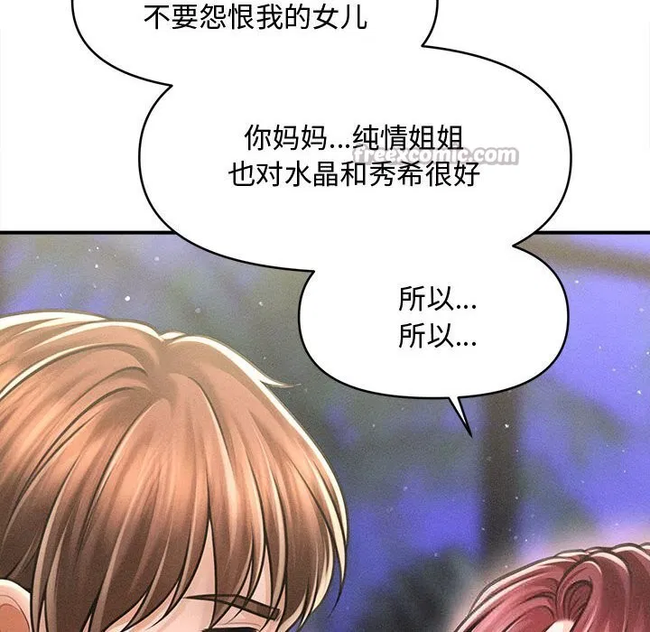 第25話