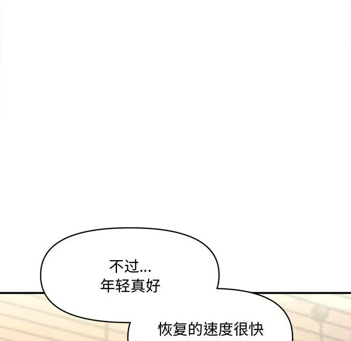 第25話