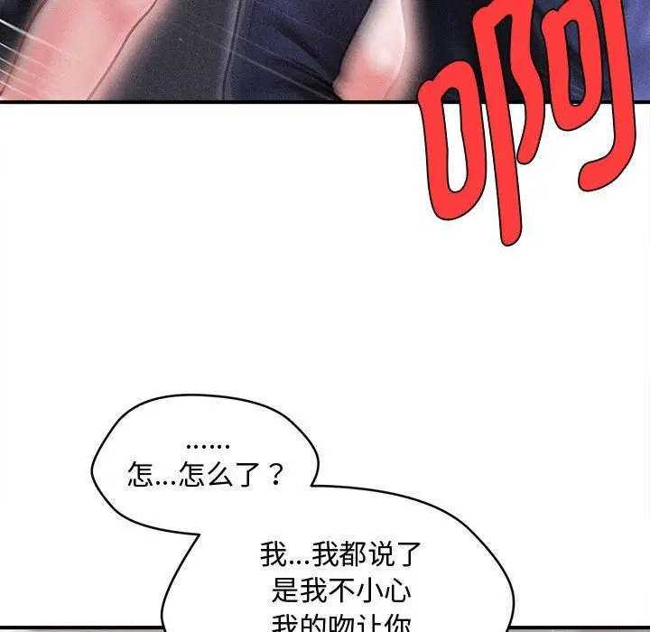 第25話