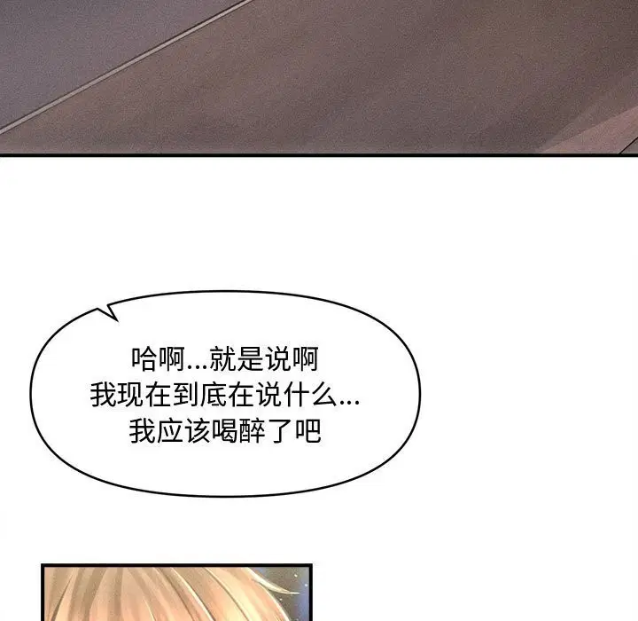 第25話