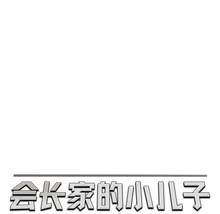 第25話
