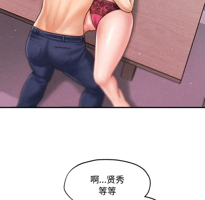 第25話