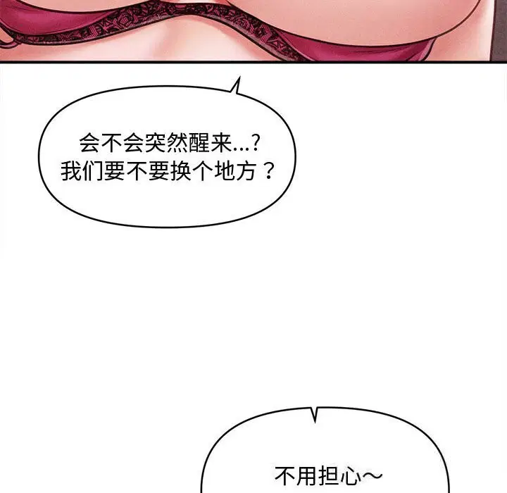 第25話