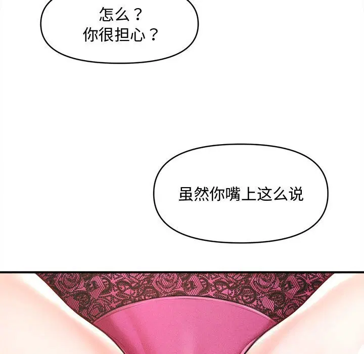 第25話
