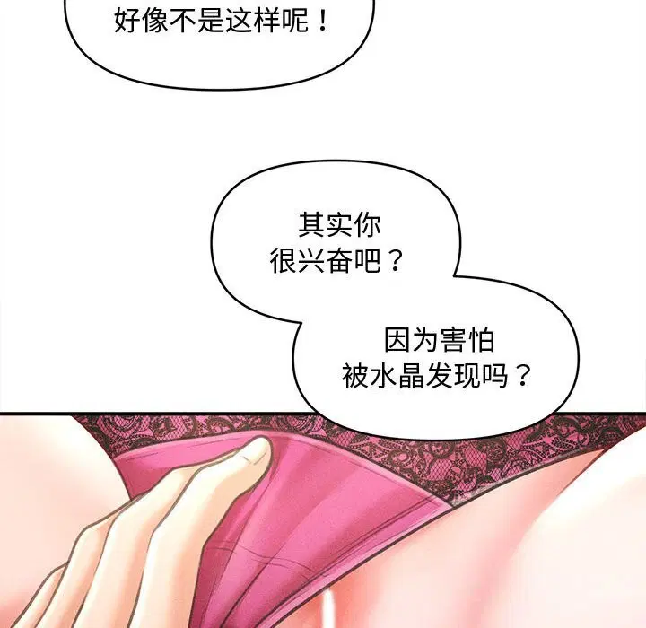 第25話