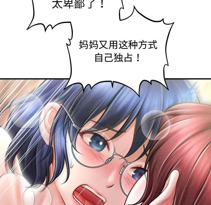 第27話
