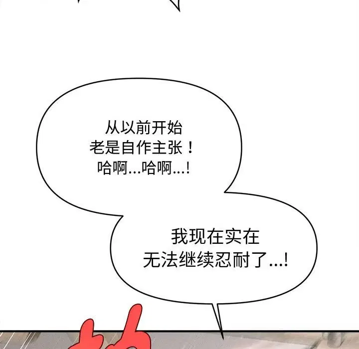 第27話