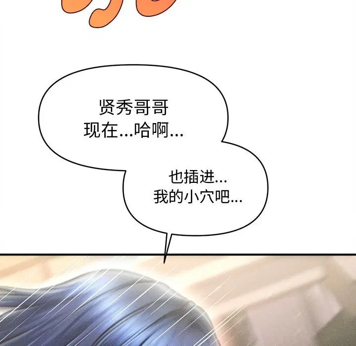 第27話