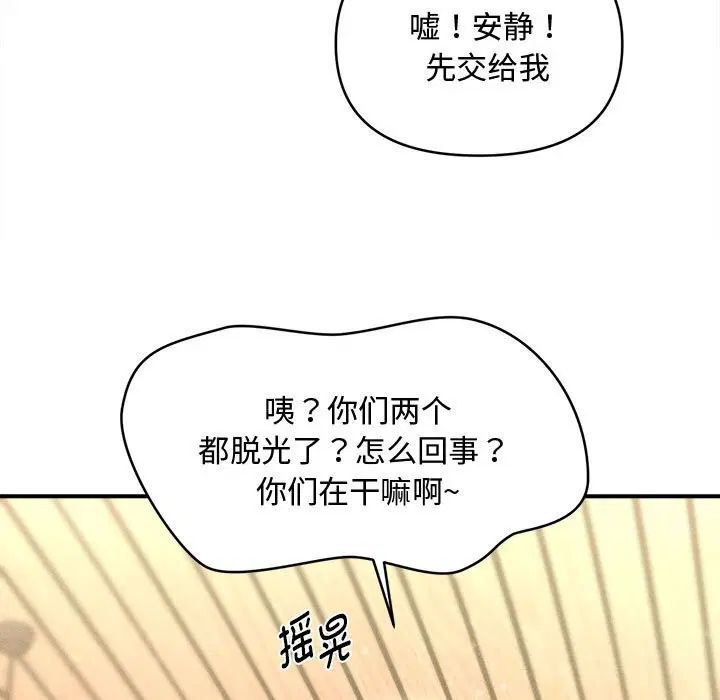 第27話