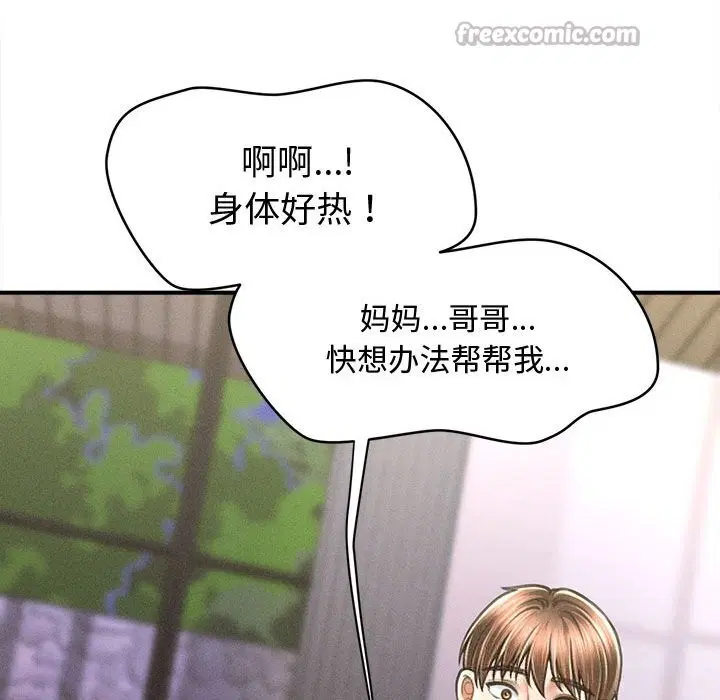 第27話