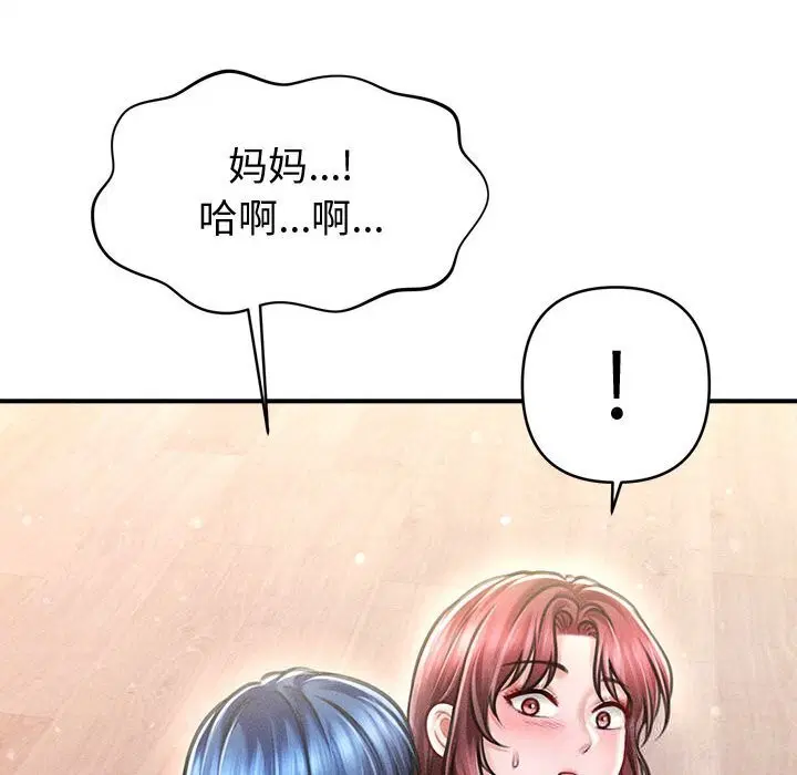 第27話