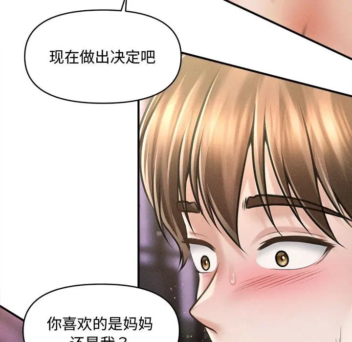 第27話