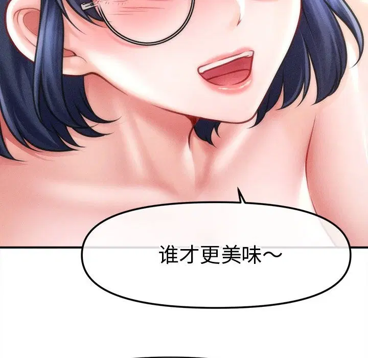 第27話