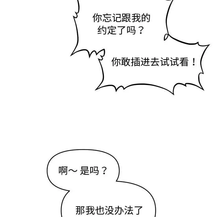 第27話