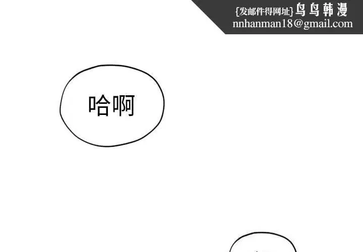 第28話