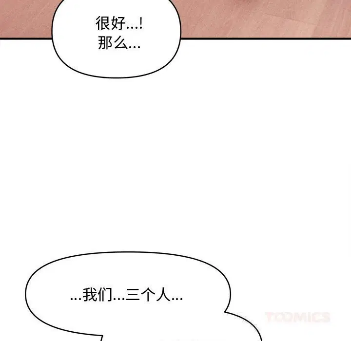 第28話