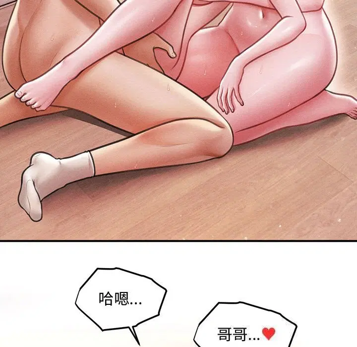 第28話