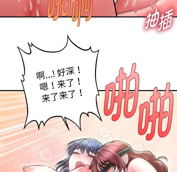 第28話
