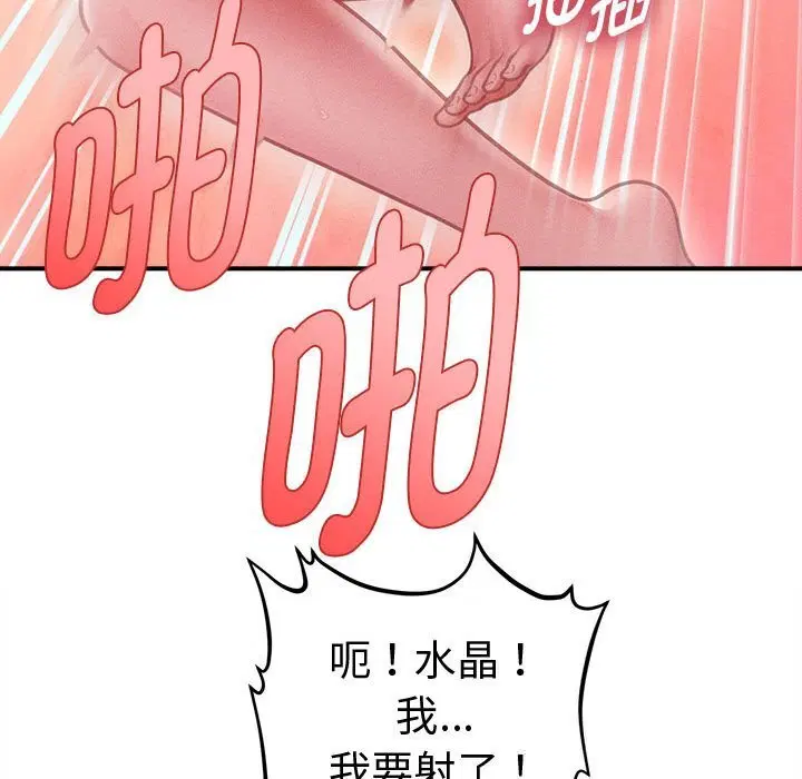 第28話