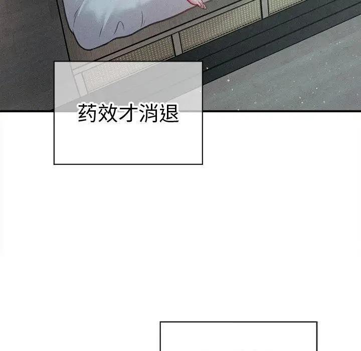 第28話