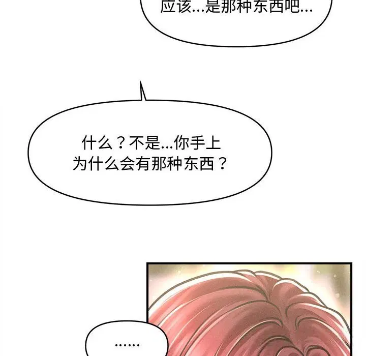 第28話