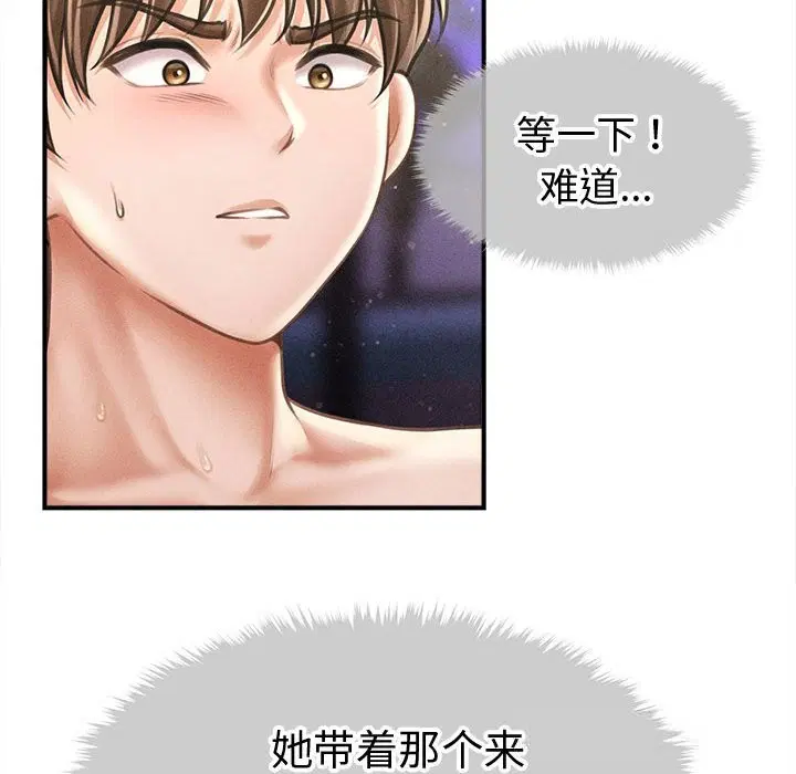 第28話