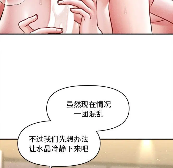 第28話