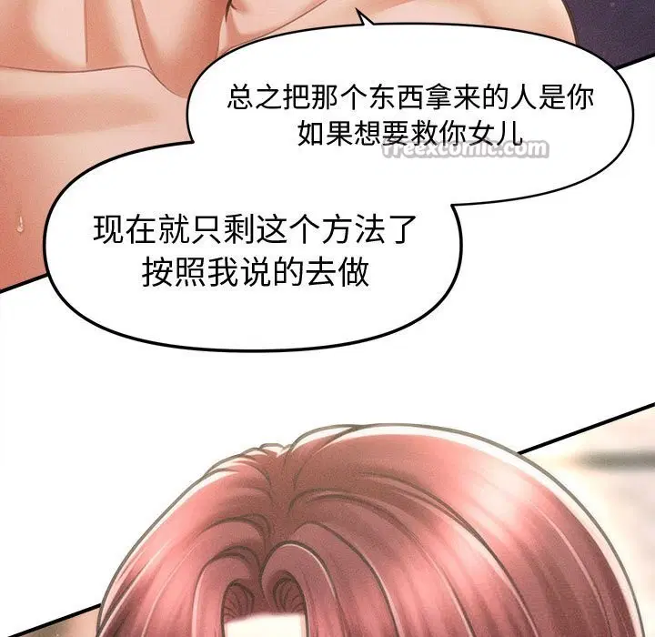 第28話