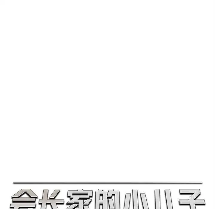 第28話