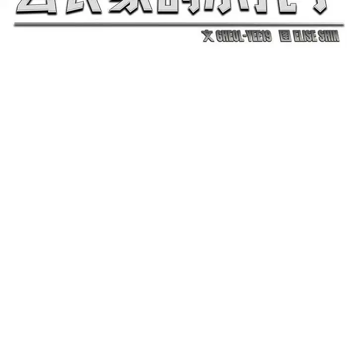 第28話