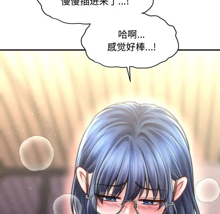第28話