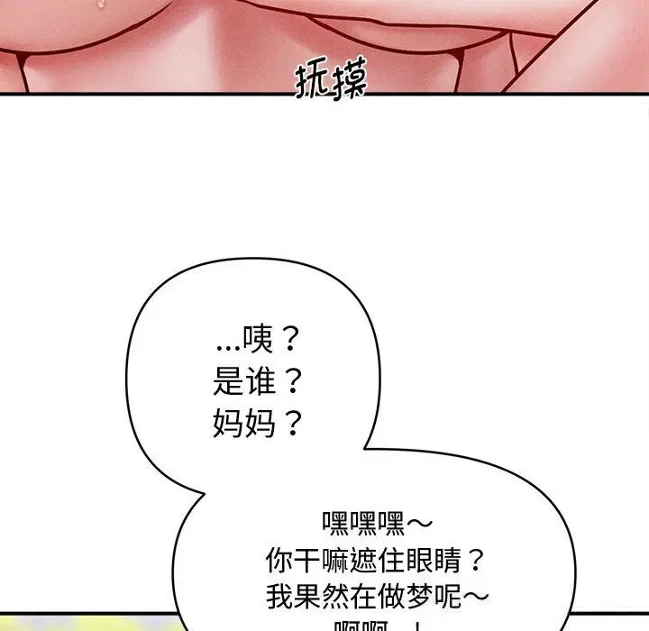 第28話