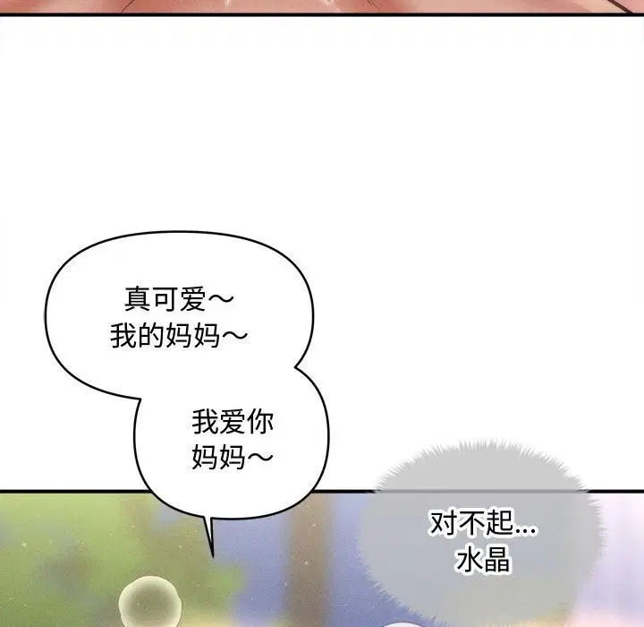 第28話